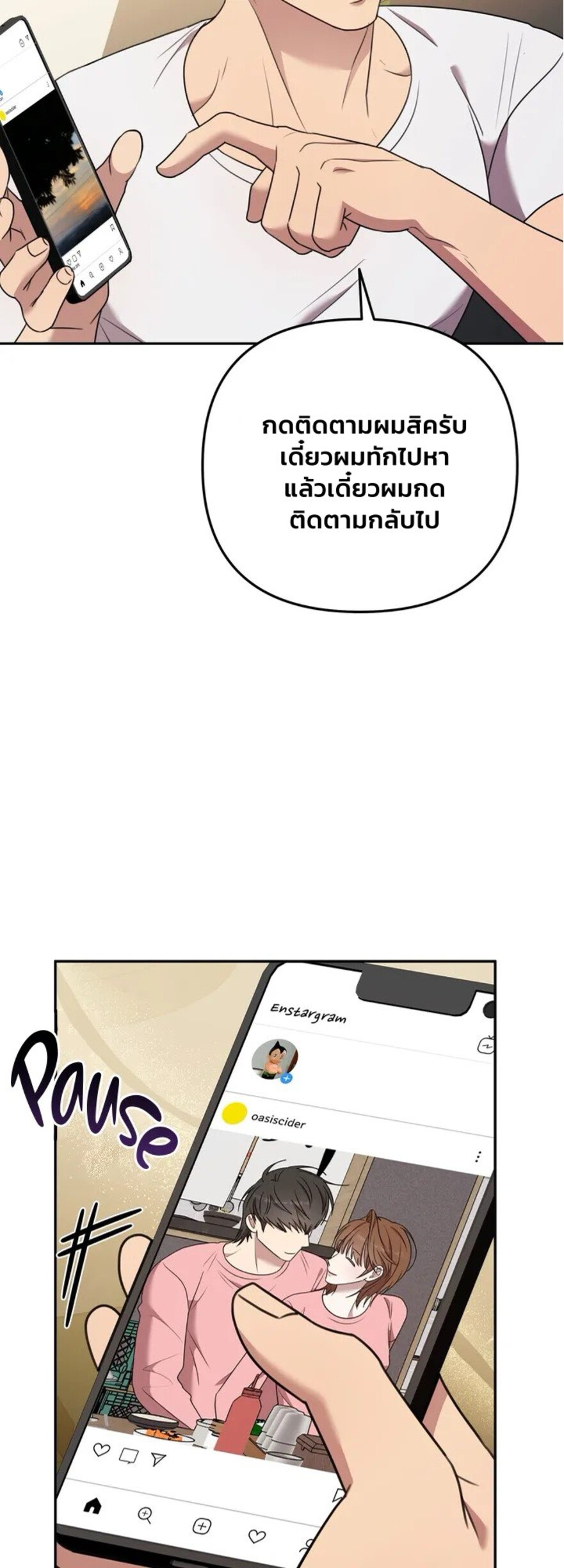 Black and Grey EP 7